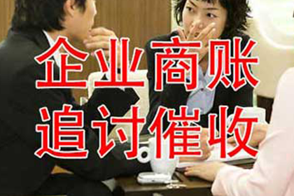 谢家集收账公司